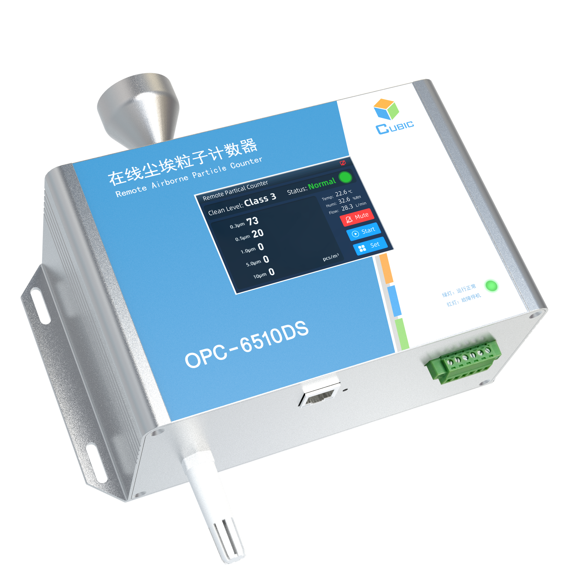 Cubic Airborne Optical Particle Counters