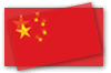 5th International Carbon Materials Conference & Exposition - Carbon Fiber & Composites Section