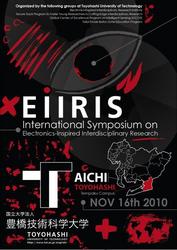 Toyohashi Tech to Celebrate Launch of EIIRIS at International Symposium