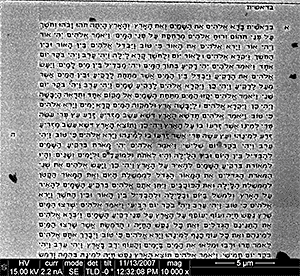 Israeli Nanotechnology Researchers Manage to Put Entire Hebrew Bible on the Head of a Pin With Room to Spare