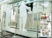 DuPont Conducts Research at its Semiconductor Materials Technical Center in Taiwan