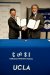 Nanotechnology Institute to Collaborate on Research and Academic Exchanges with Kyoto University