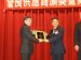 Dow Electronic Materials Awarded UMC's Outstanding Supplier Award for 2009