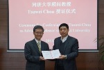 Nanomaterial Researcher Named Advisory Professor at Tongji University