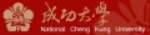 IEEE Nanotechnology Materials and Devices Conference 2013 Hosted by NCKU