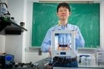 Researchers Create Complex 3D Structure Made of Graphene Aerogel