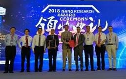 Springer Nature and Tsinghua University Press present the fifth Nano Research Award