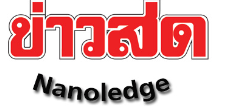 Nanoledge